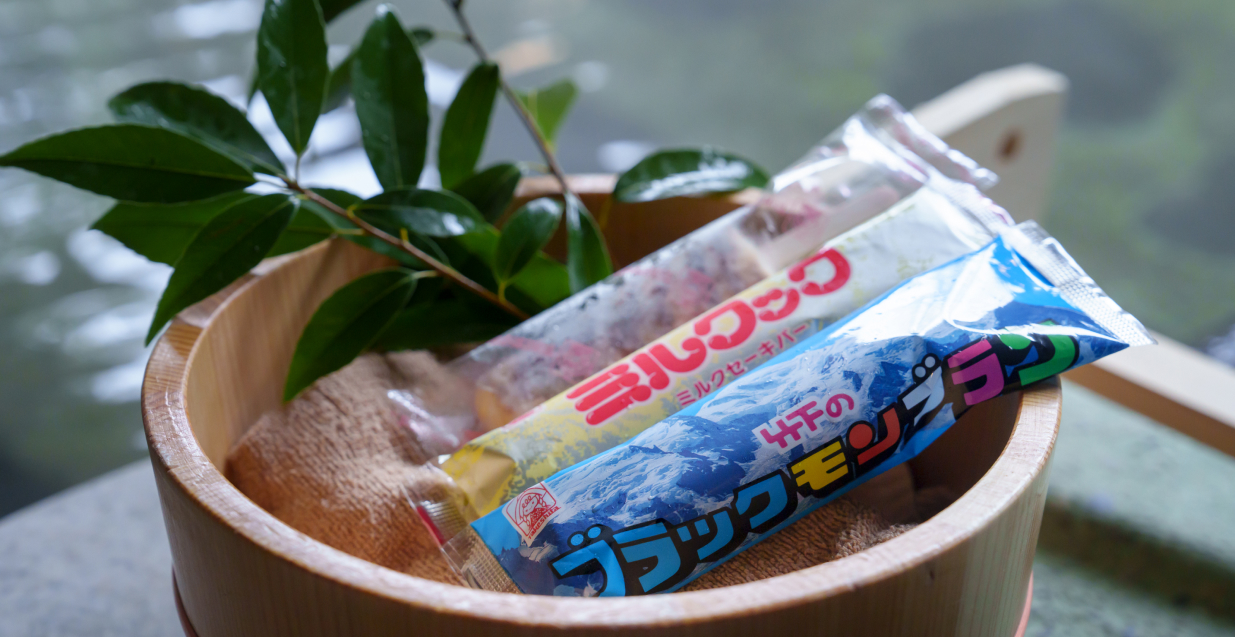 湯煙茶屋で蒸し饅頭と飲泉