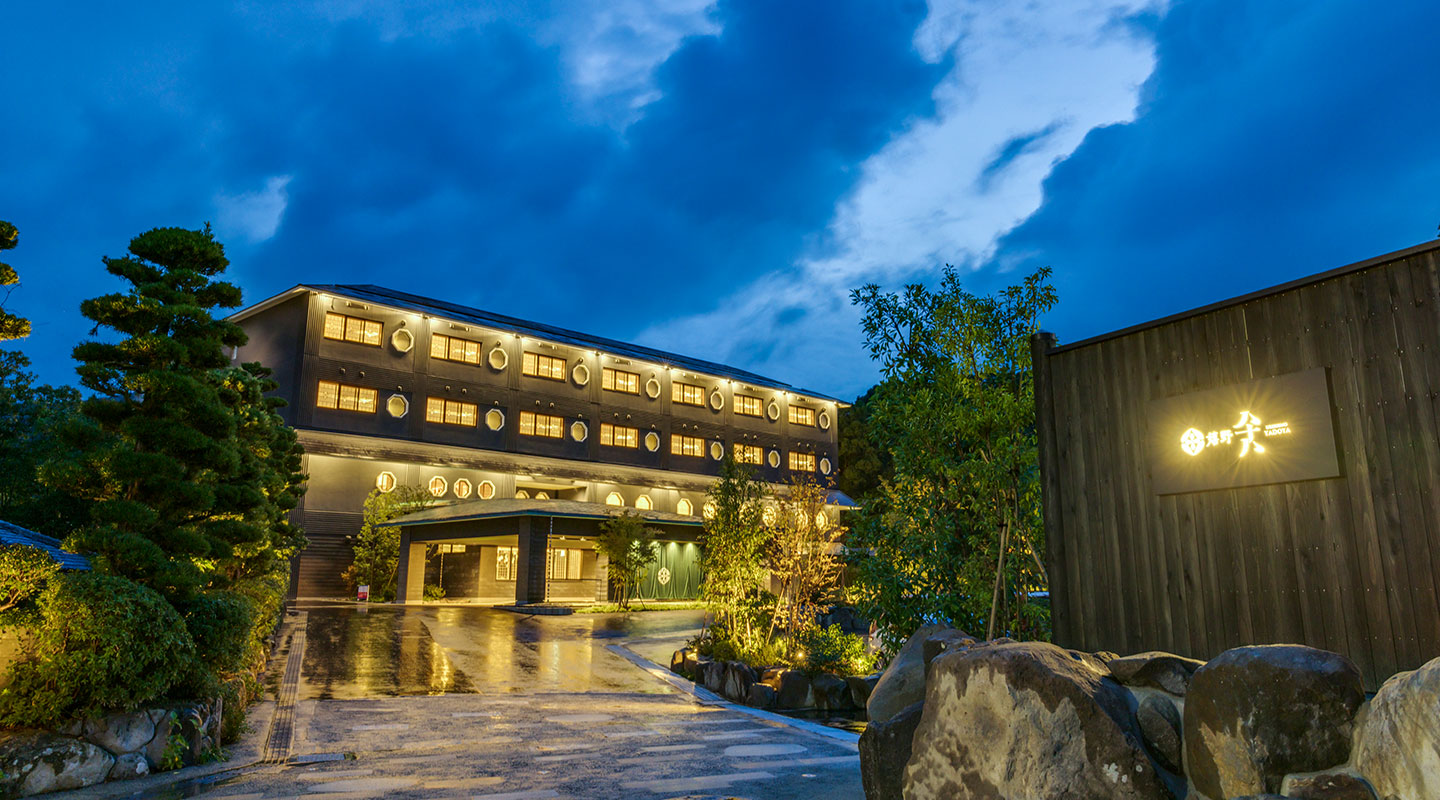 A hot spring inn of beauty, serenity, and overflowing tea