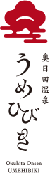 Okuhita Onsen Umehibiki